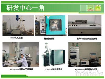 自然科學研究 探索未知，驅動未來