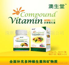 深圳市天能保健食品公司網(wǎng)站——健康生活，從科學(xué)保健開(kāi)始